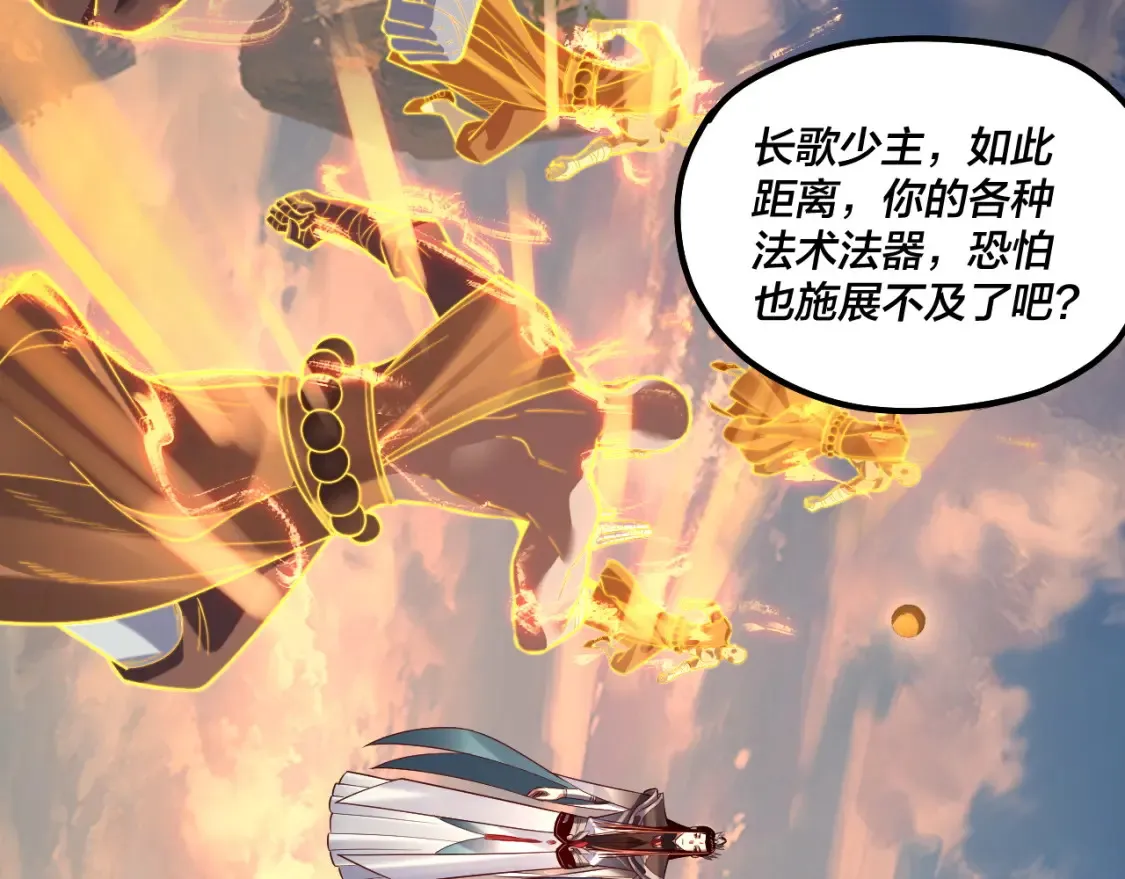 第131话 立威！86
