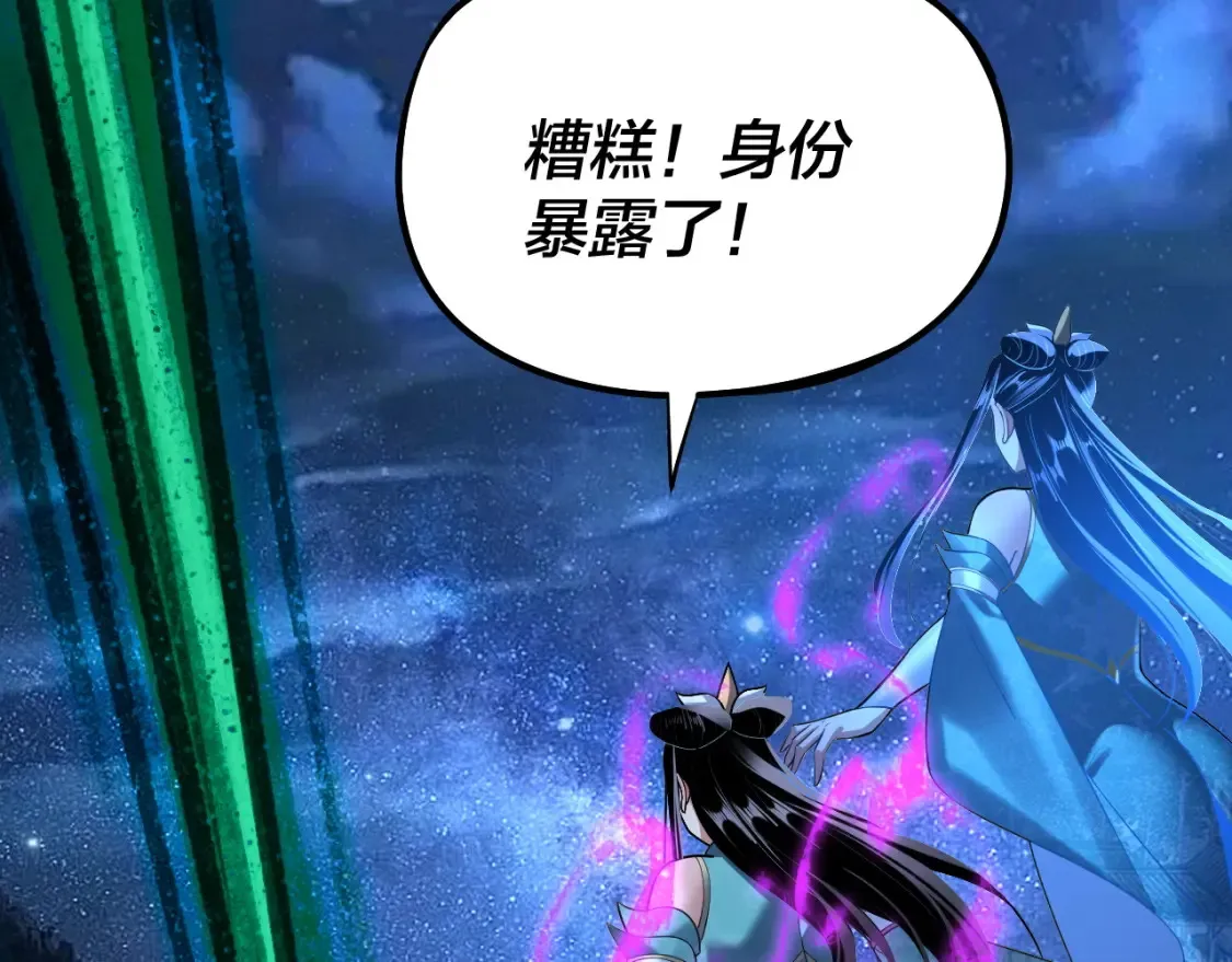 第135话 传承者身份暴露？79