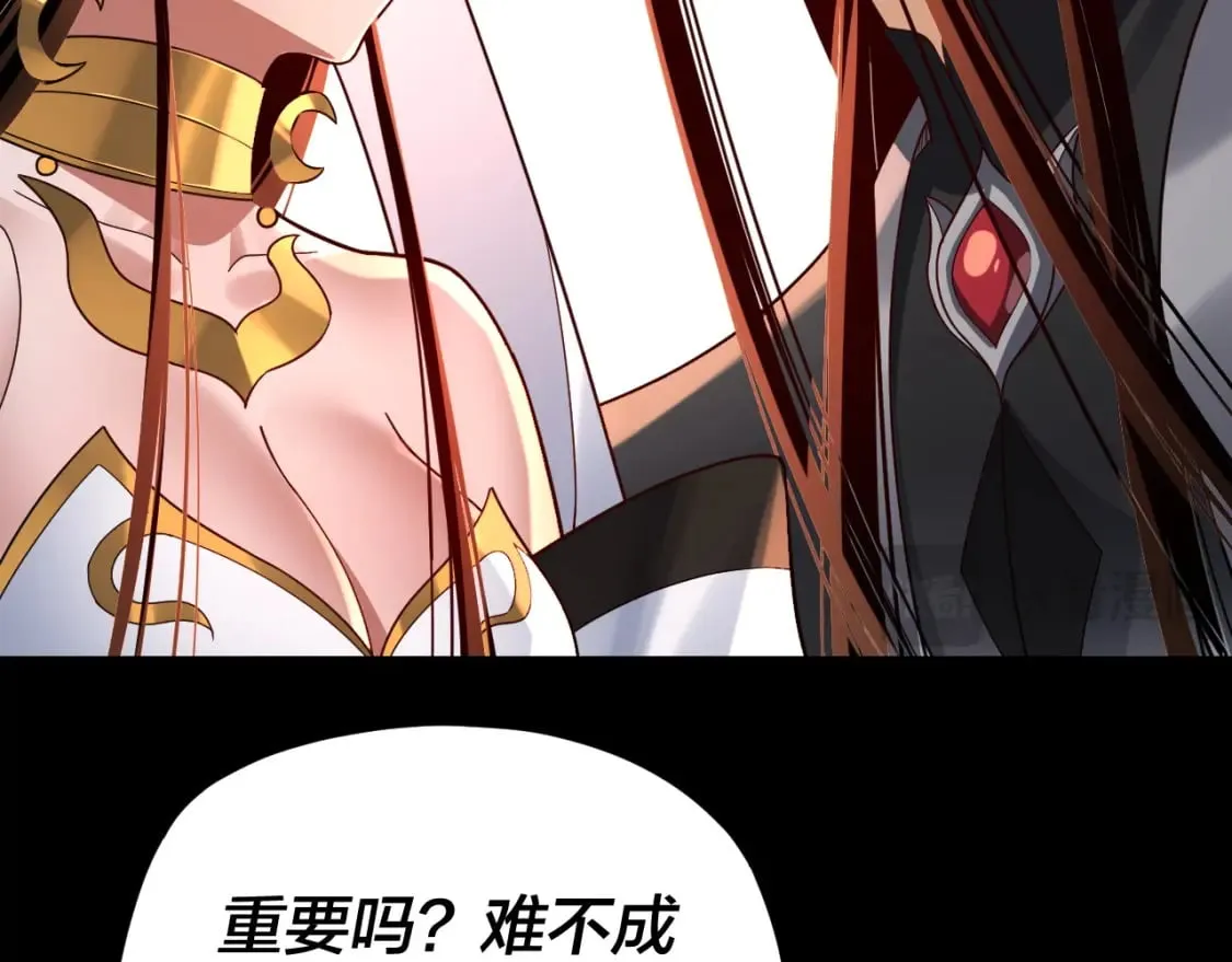 第124话 真正的魔功传承者77