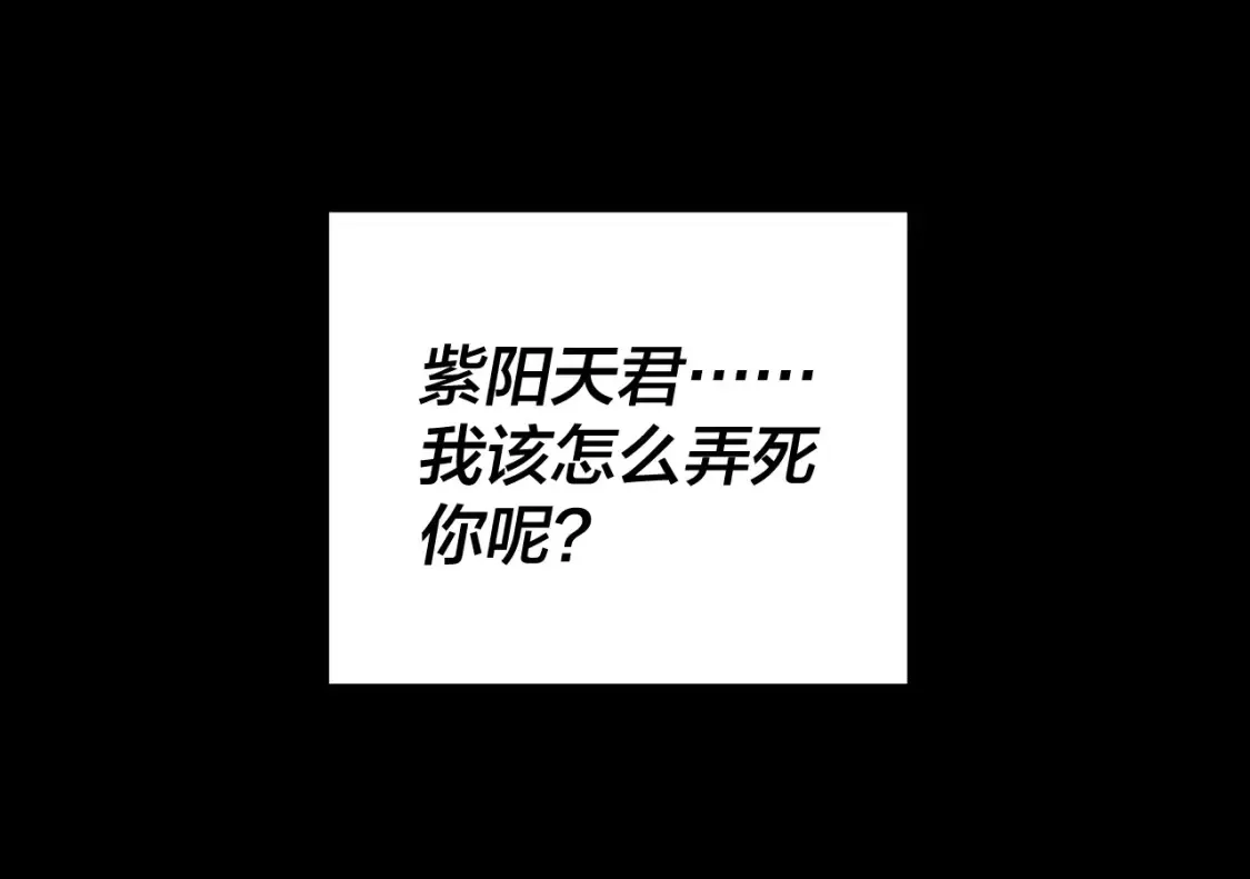 第132话 失了智138