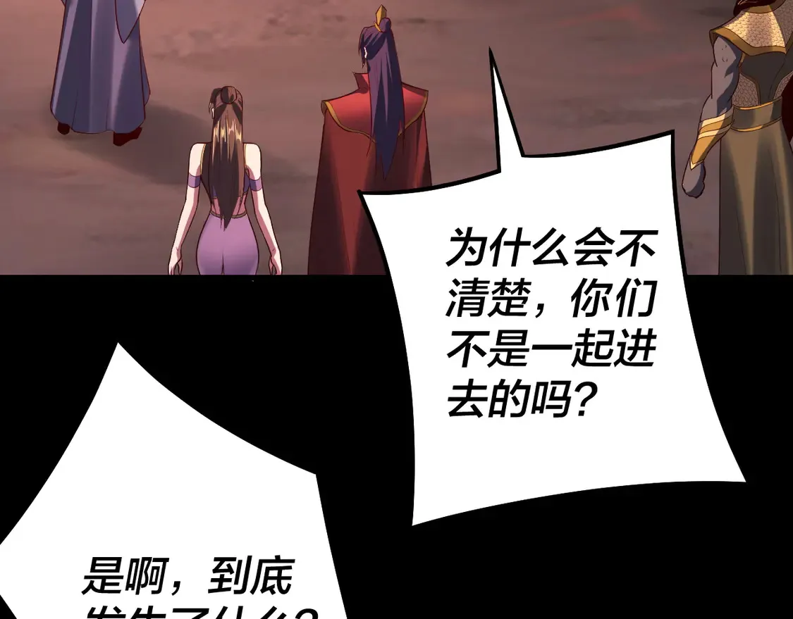 第149话 引导舆论112