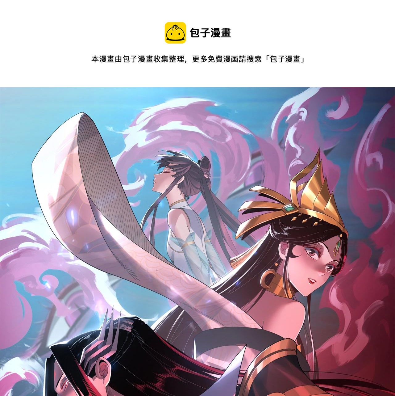 第63话 我踩你脸0