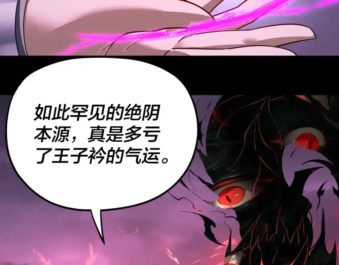 第125话 他俩很熟？109