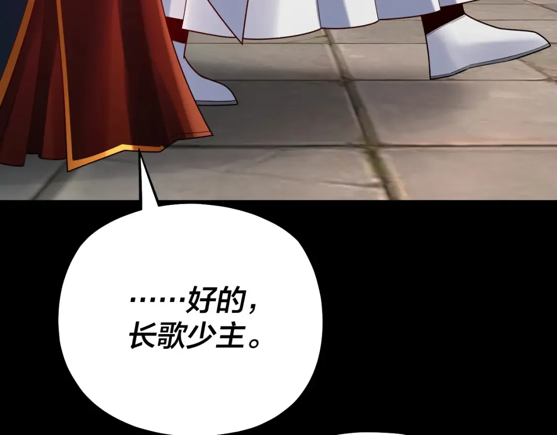 第130话 仙儿的未来？54
