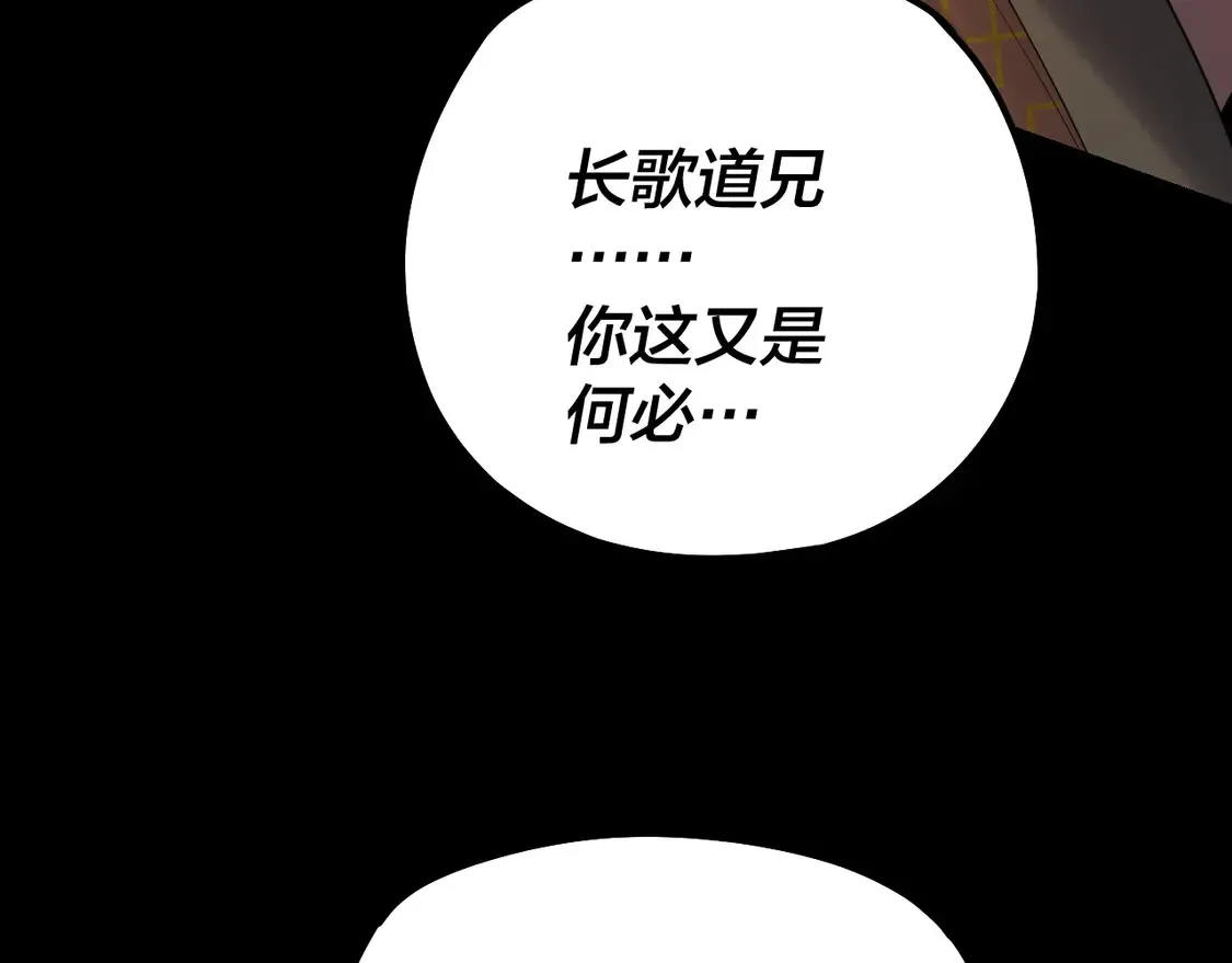第149话 引导舆论84