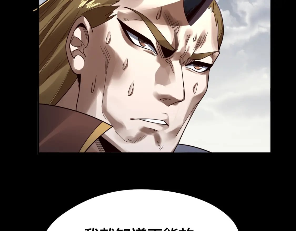 第83话 老祖之威67