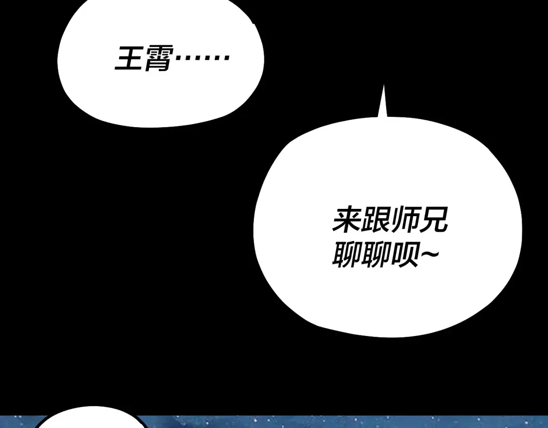 第140话 姐妹花106