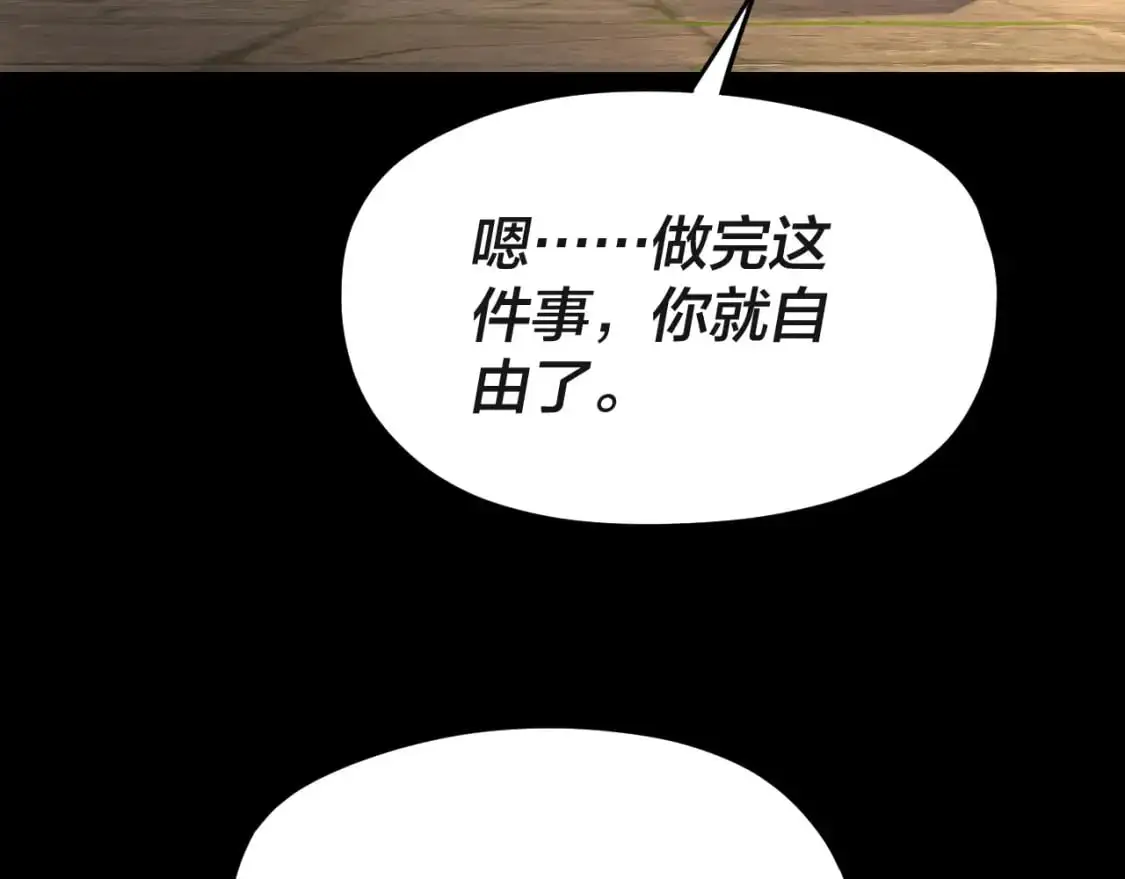 第103话 夭夭135