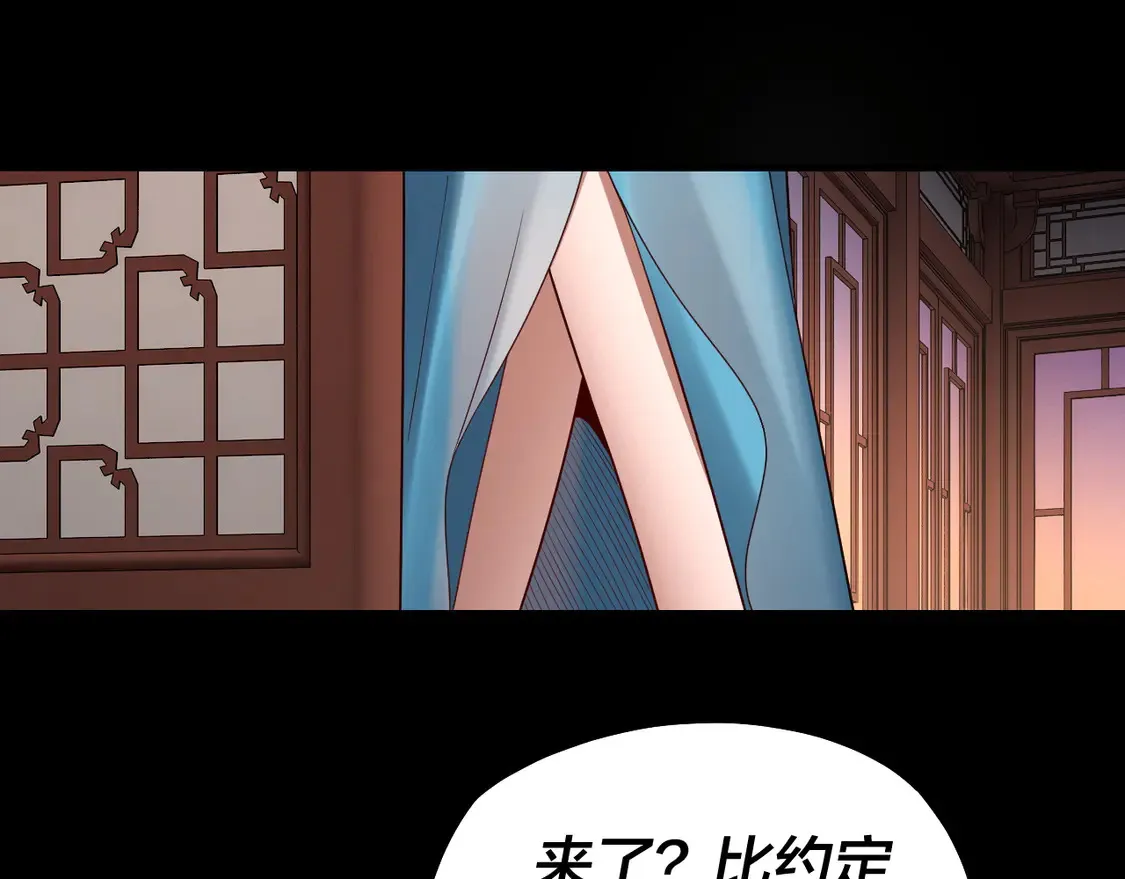 第145话 天都绿了77