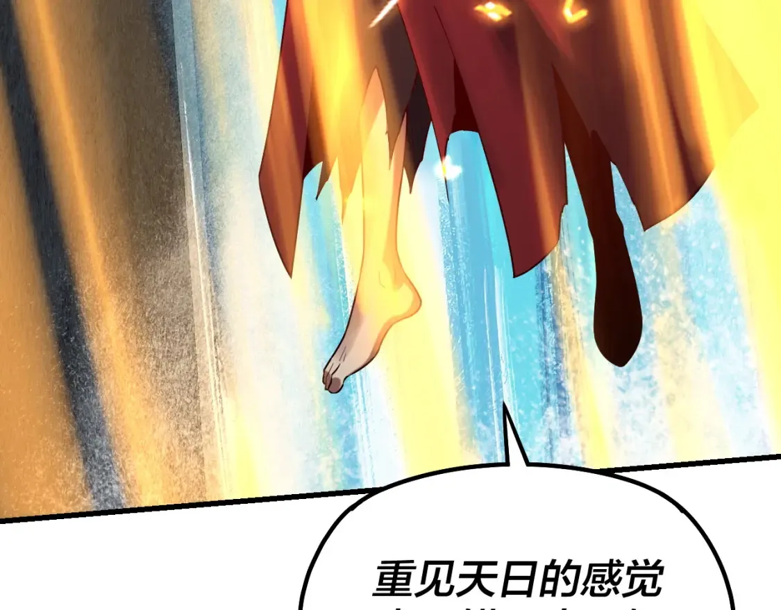 第133话 前世孽缘53