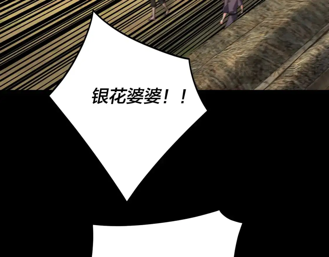 第104话 要做个好人33