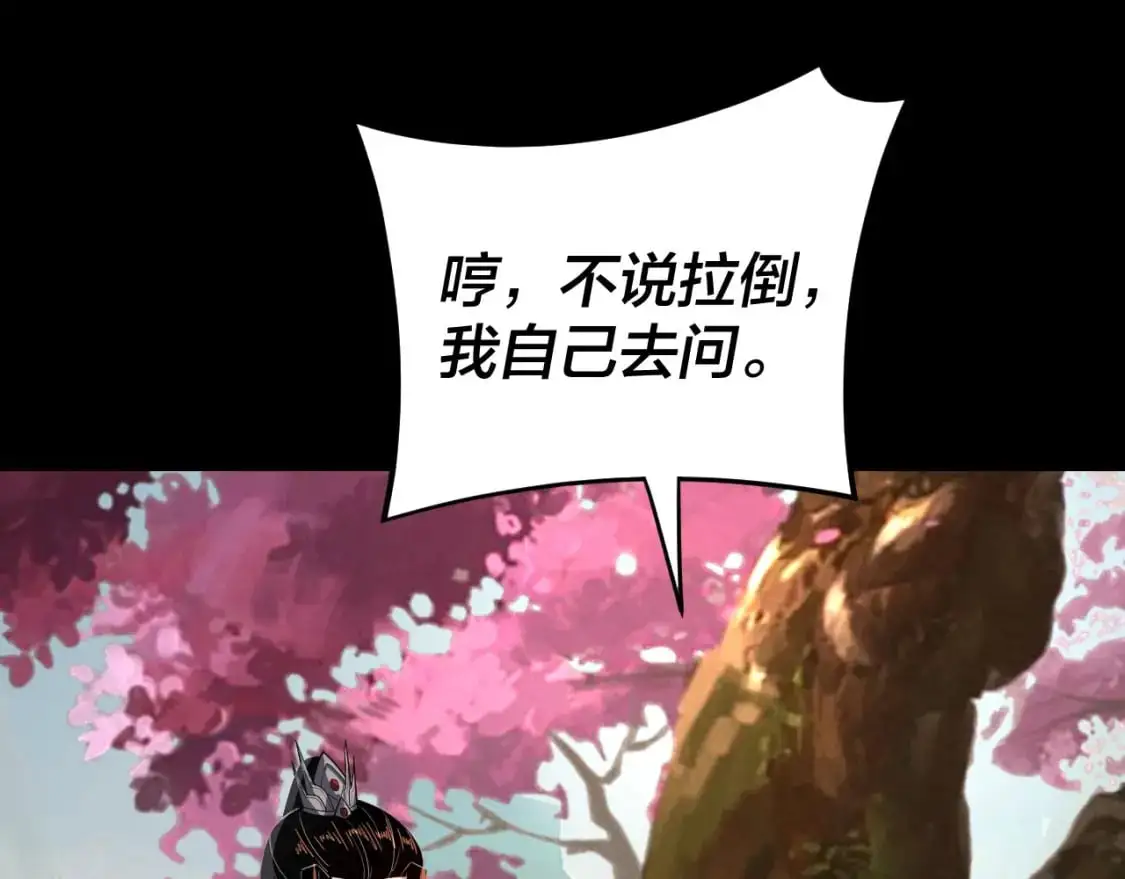 第119话 兄妹情深！5