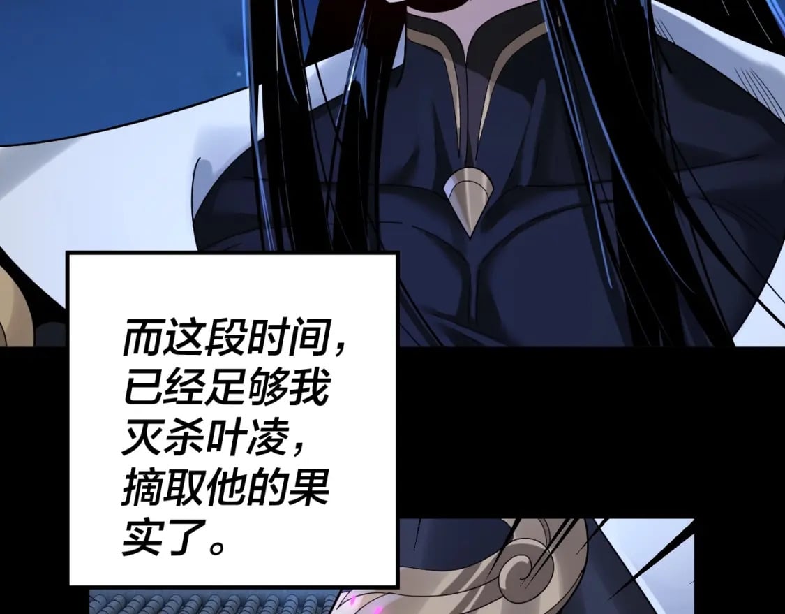 第70话 没想到吧！54