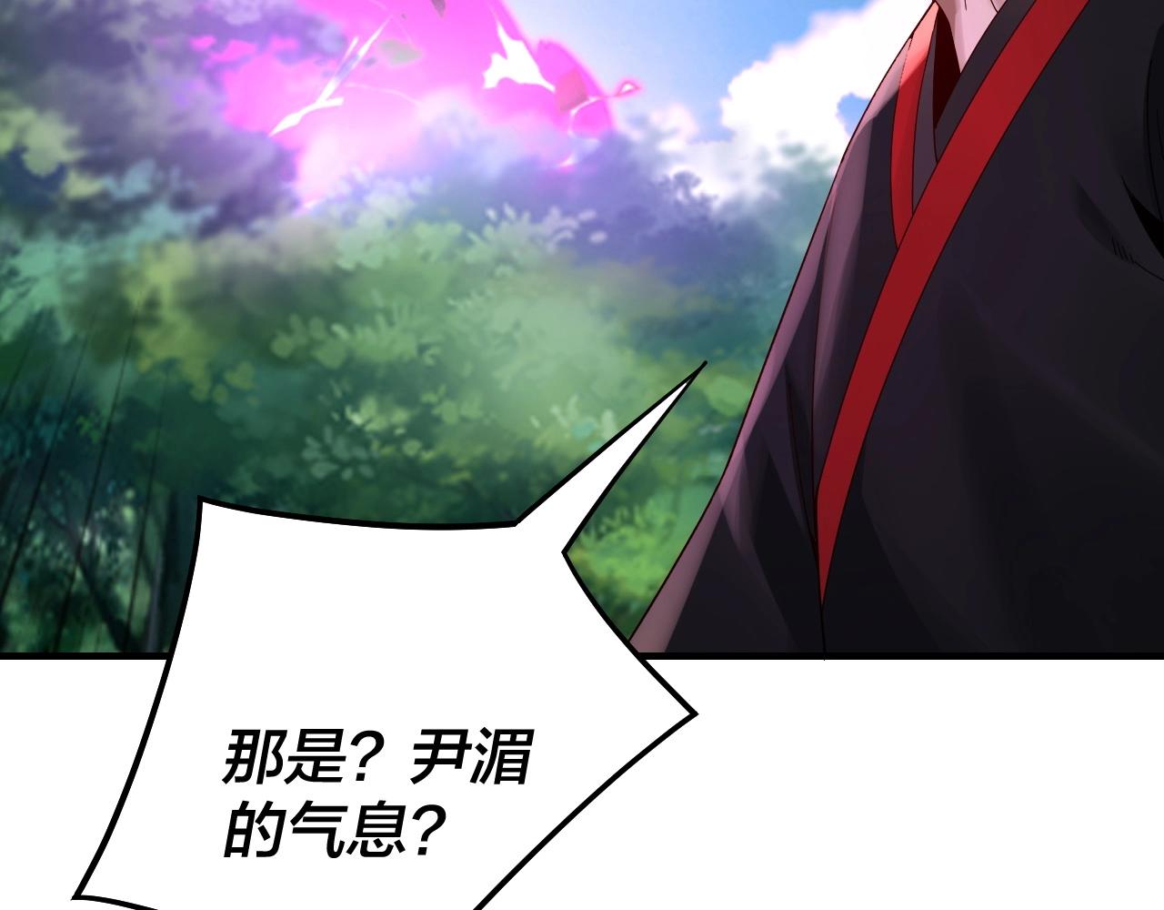 第56话 全线开战！55