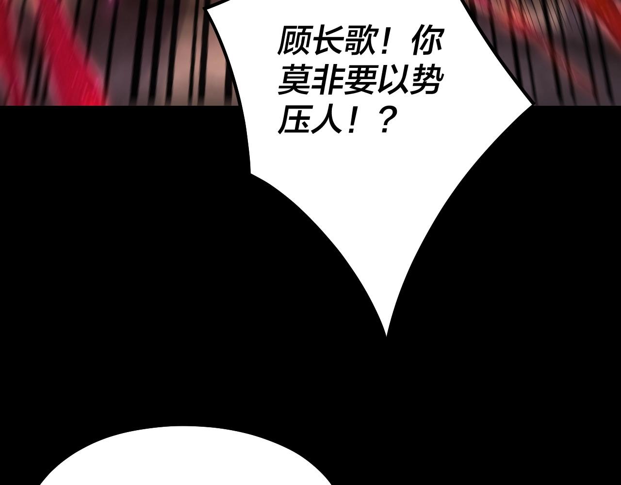 第57话 我哥哥来了！120