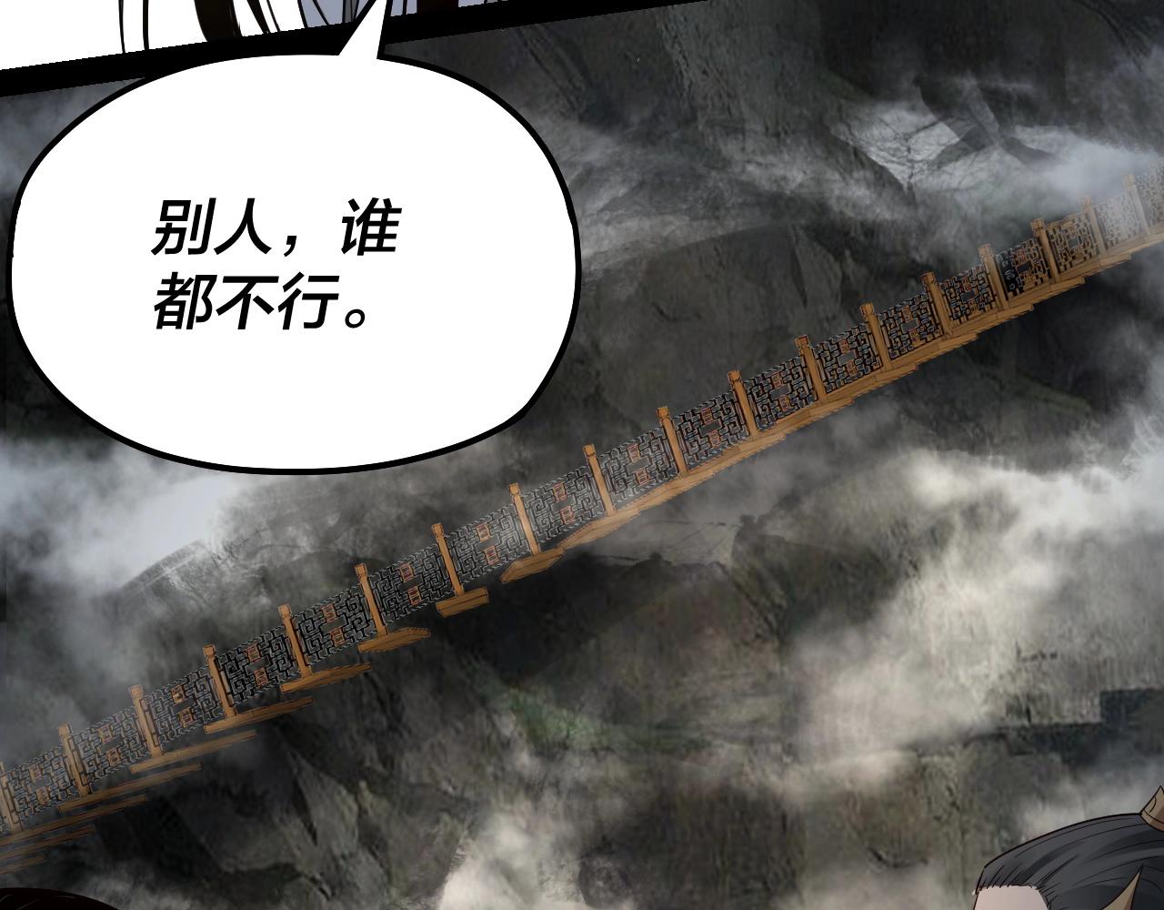 第39话 你哥永远是你哥45
