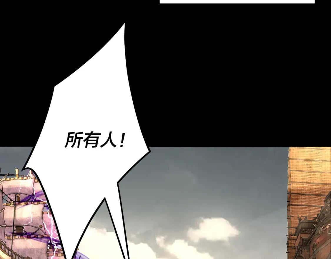 第81话 进军羽人族149