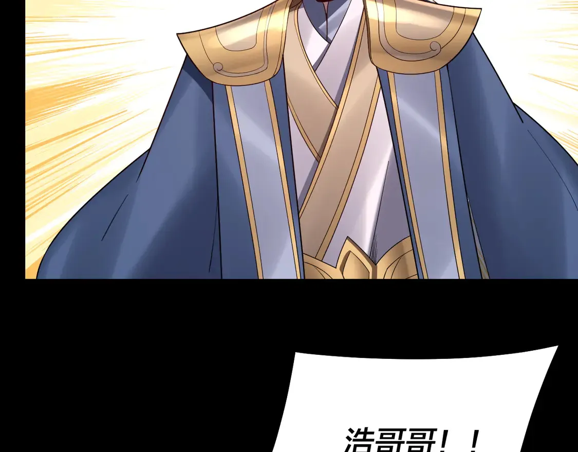 第143话 唐少来玩呀6
