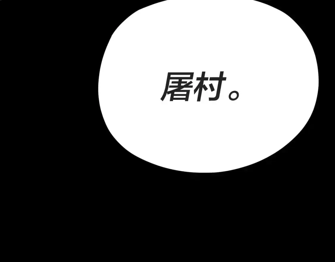 第103话 夭夭147