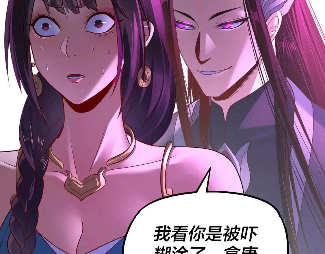第144话 控制唐婉72