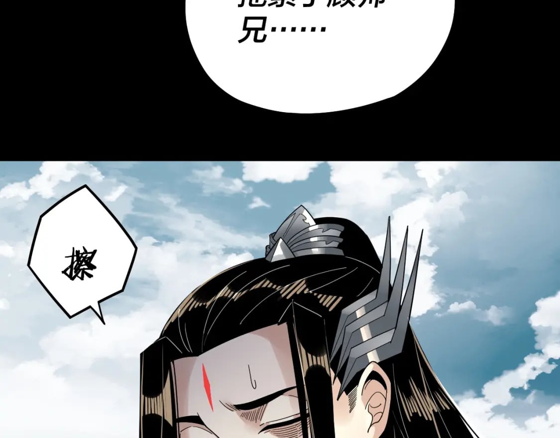 第76话 破圣器64