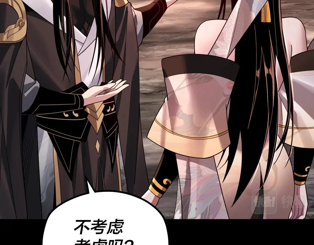 第65话 真龙之血87
