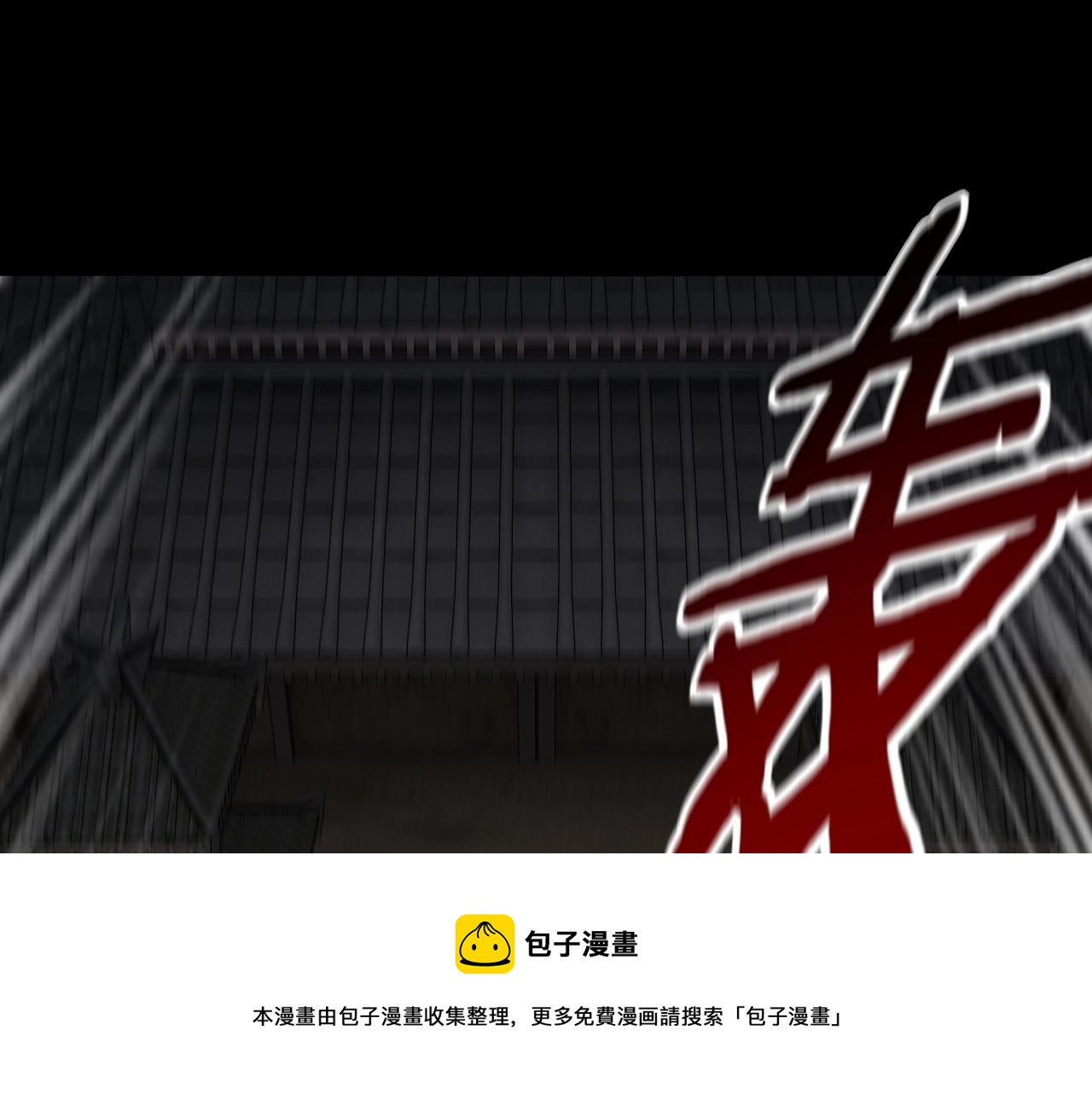 第23话 放了叶尘？！4