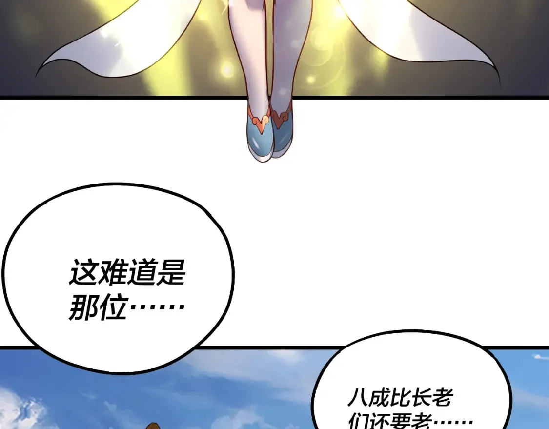 第133话 前世孽缘31