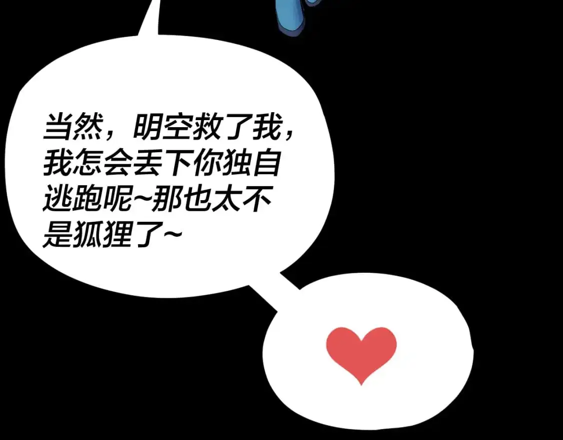 特典02 始作俑者234