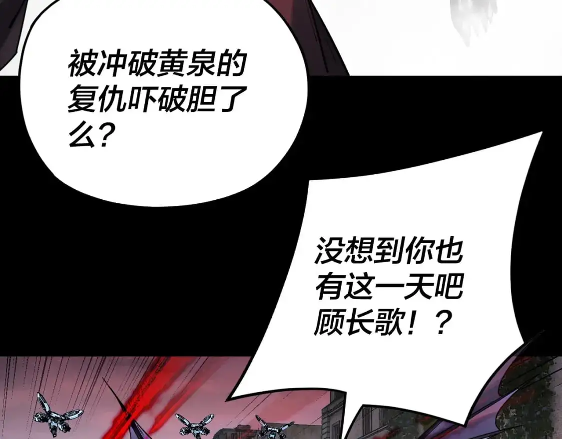 特典02 始作俑者94