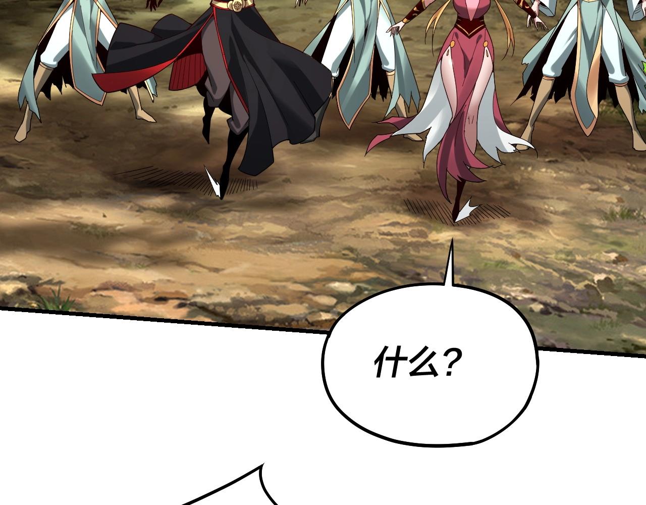 第56话 全线开战！24