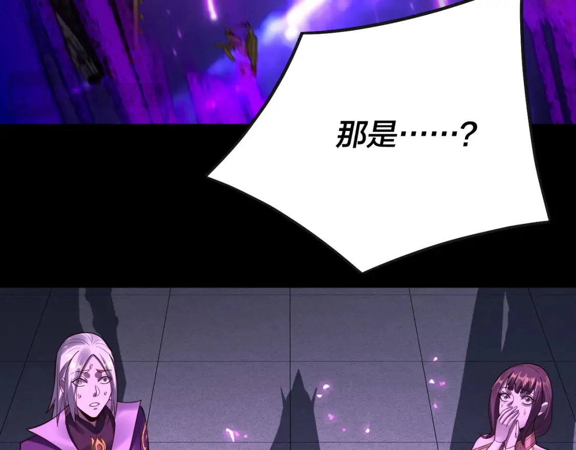 第134话 九天归来的韭菜103