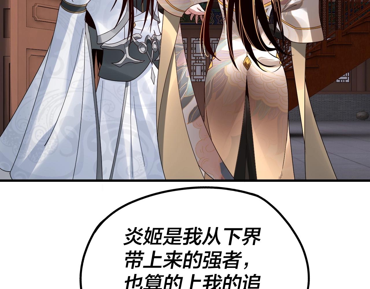 第44话 拿捏了！94