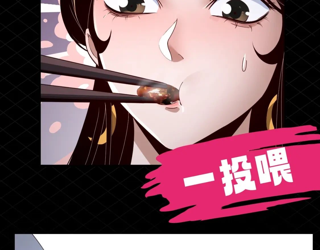 第5期 做舔狗？也是很有技术含量的！10