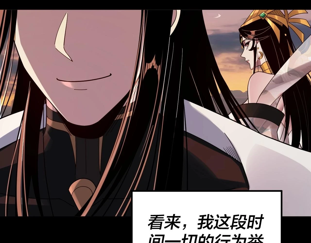 第65话 真龙之血115