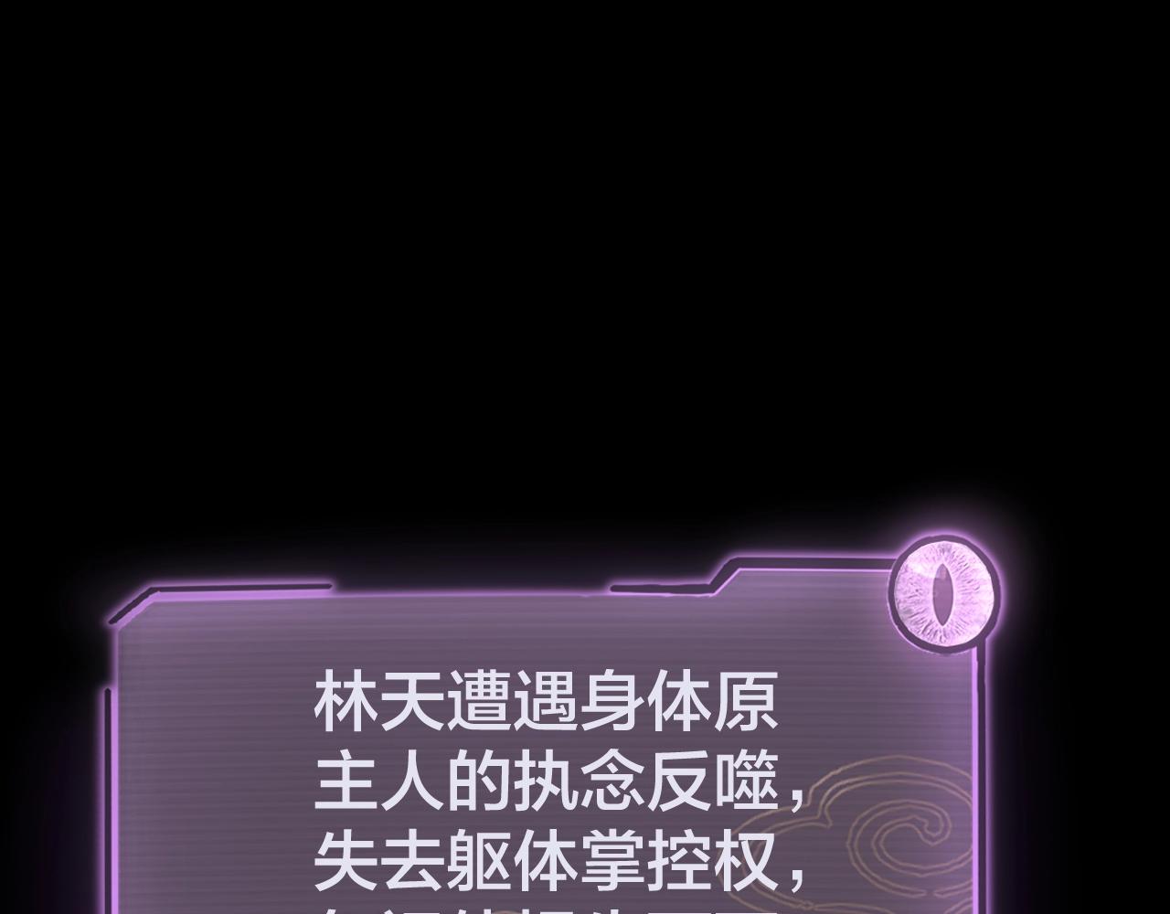 第16话 首杀！75