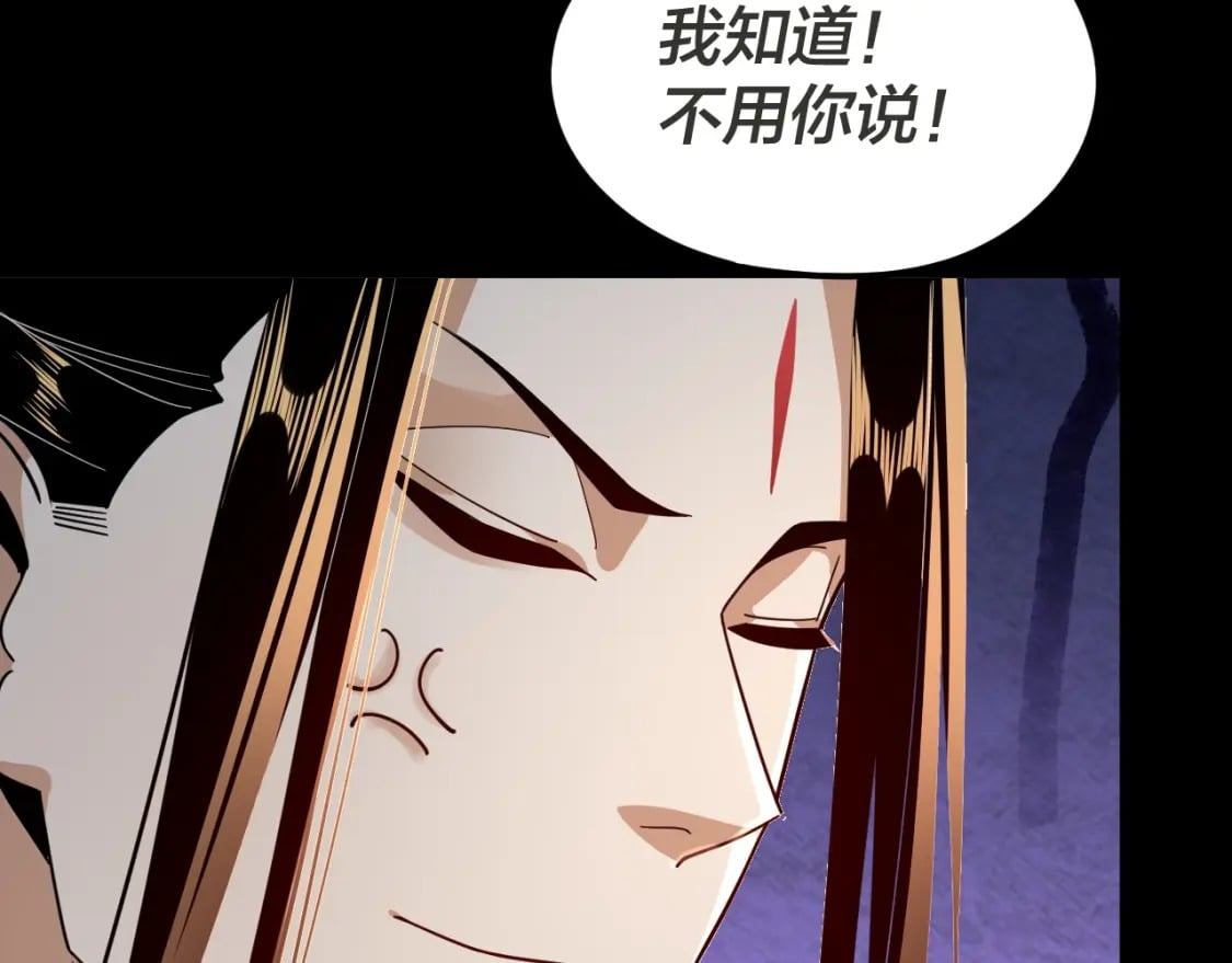 第96话 涅槃池开启111