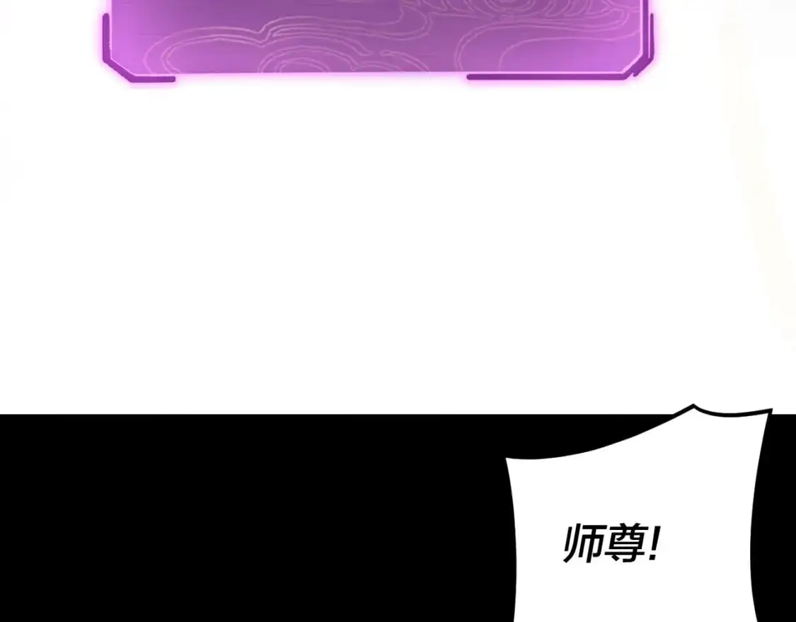 第115话 下界之行杀青134