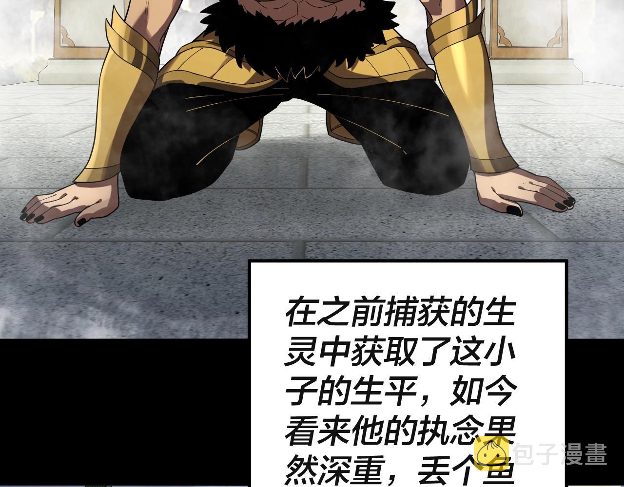 第61话 嫁衣仙诀62