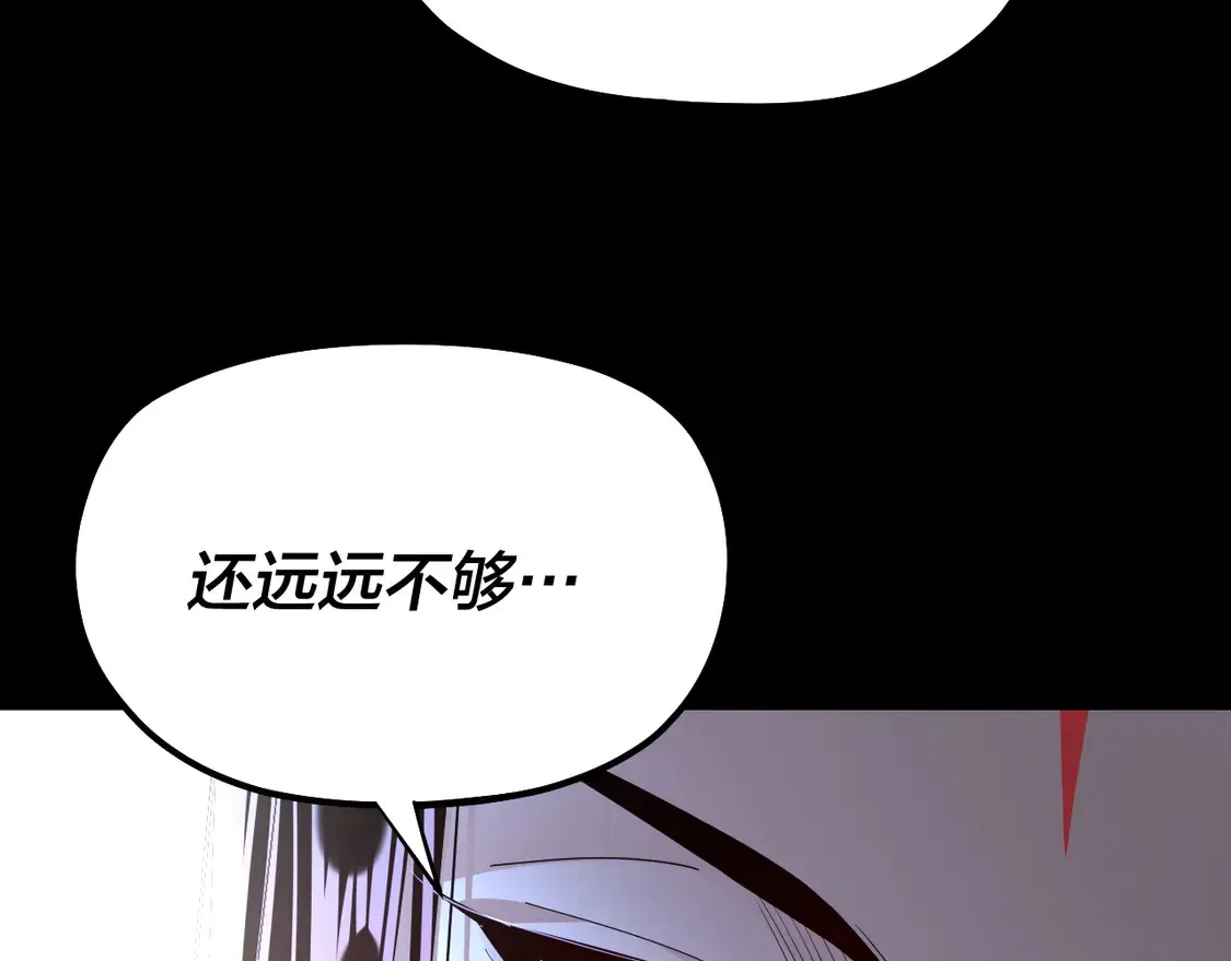 第141话 将计就计98