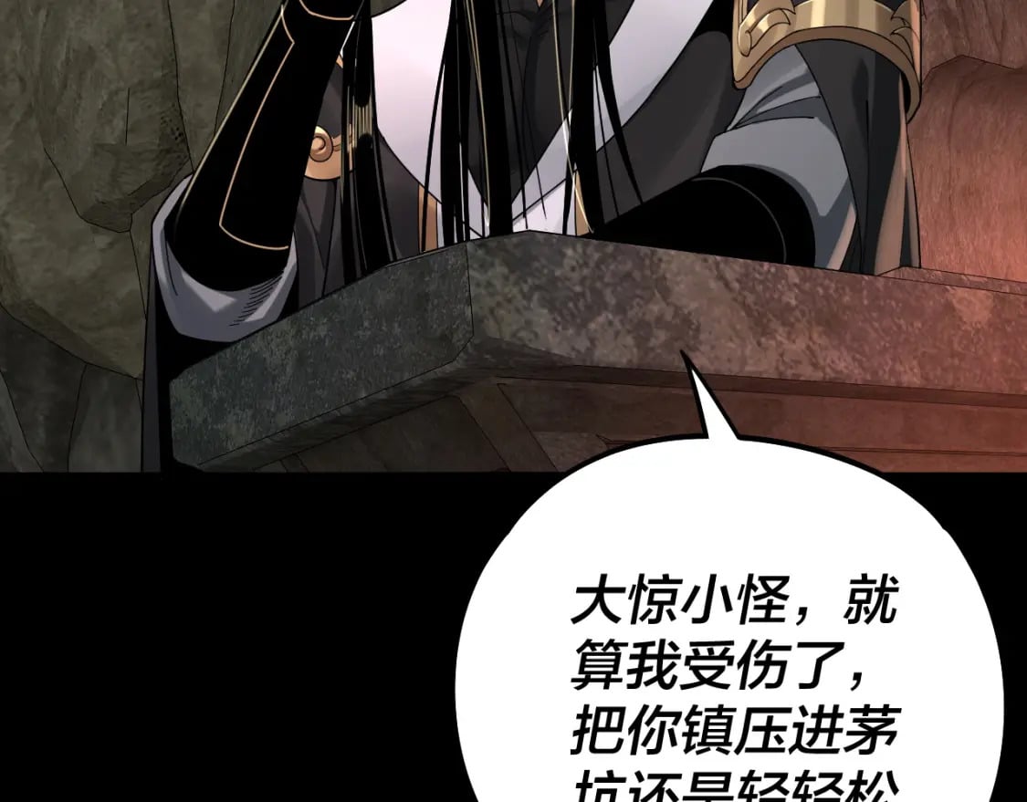 第74话 真香24