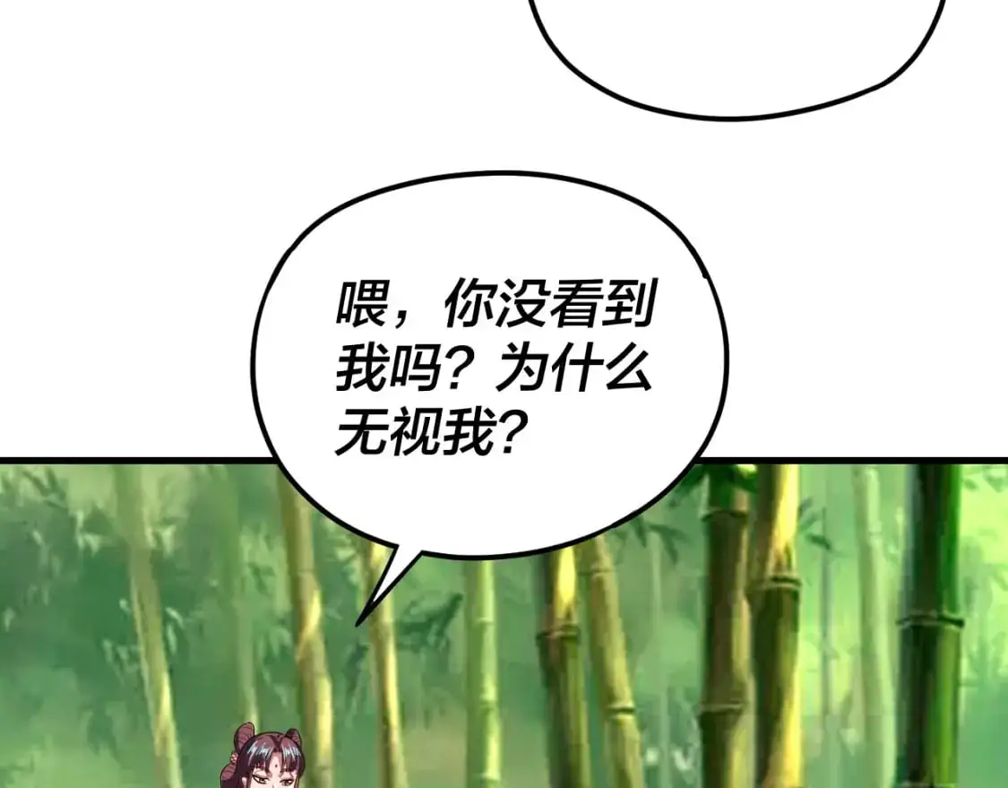 第117话 还得是顾兄36