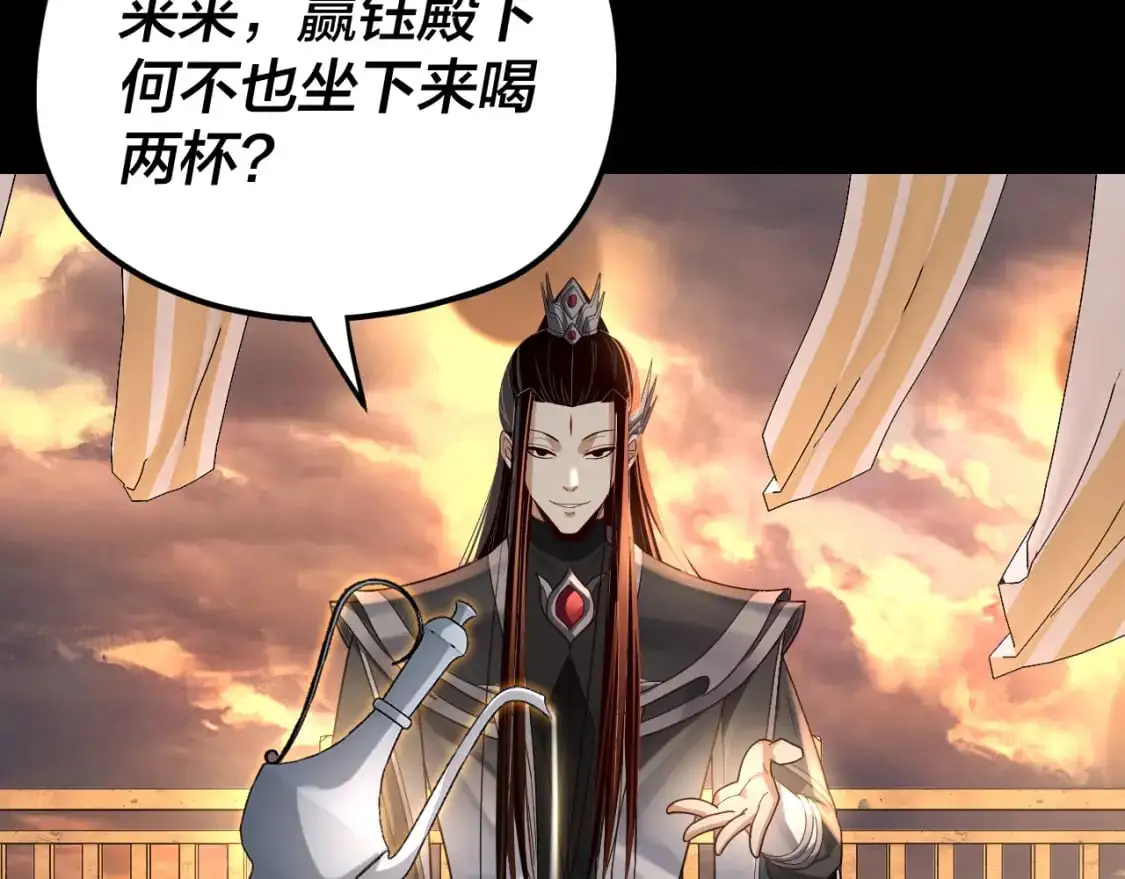 第120话 红衣女魔36