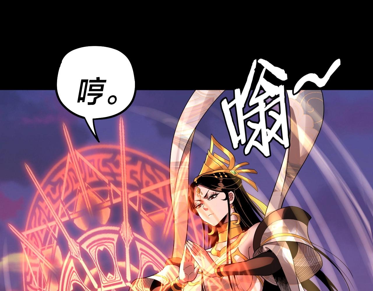 第63话 我踩你脸42