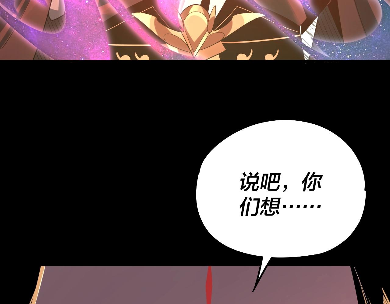 第57话 我哥哥来了！123