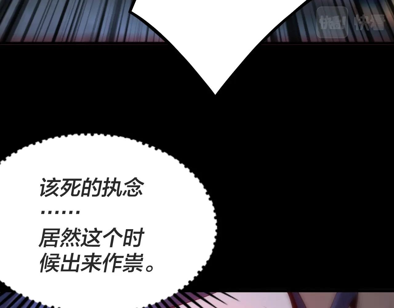 第16话 首杀！56