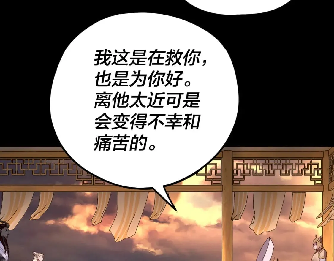 第124话 真正的魔功传承者41
