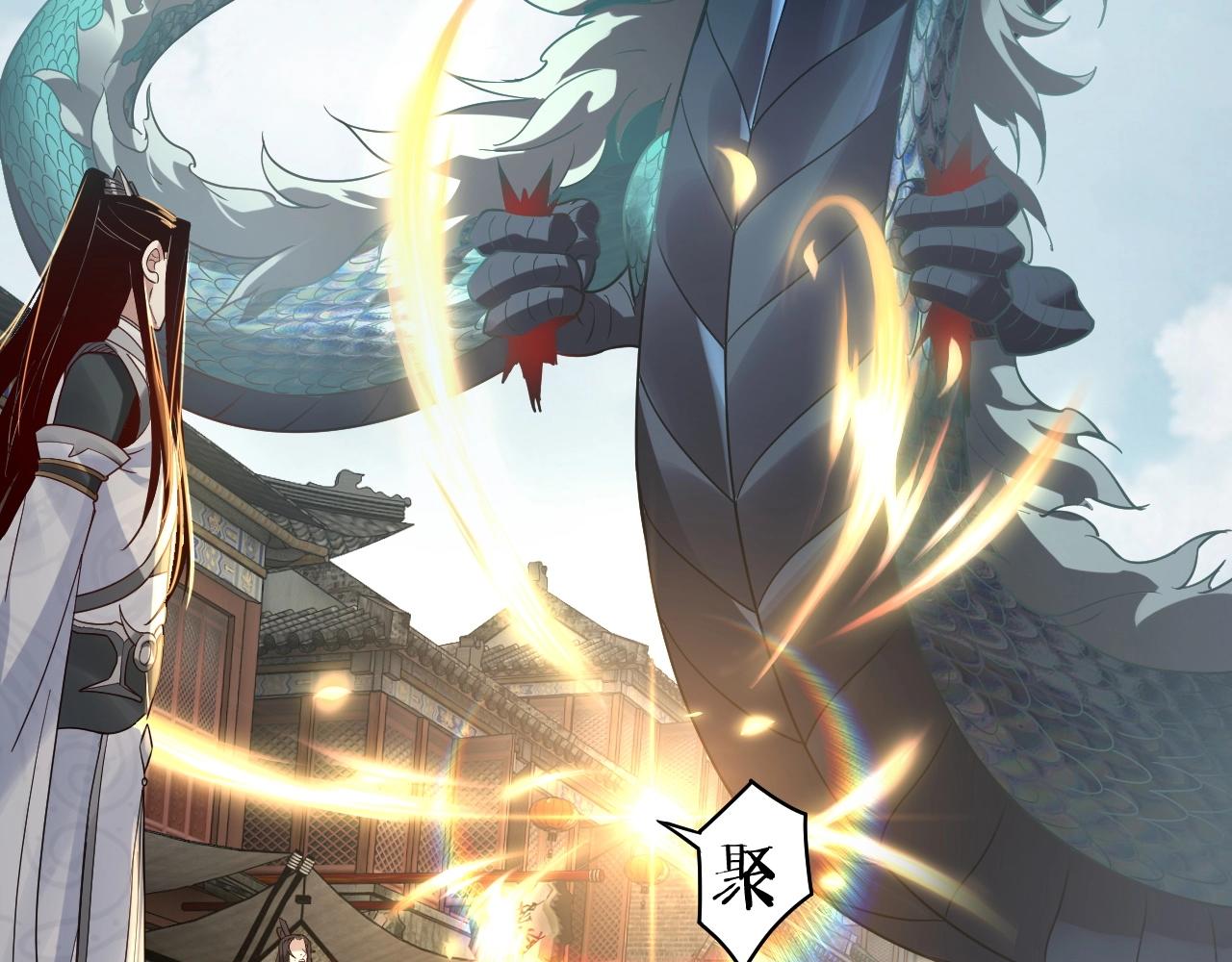 第36话 只有我能欺负她！36