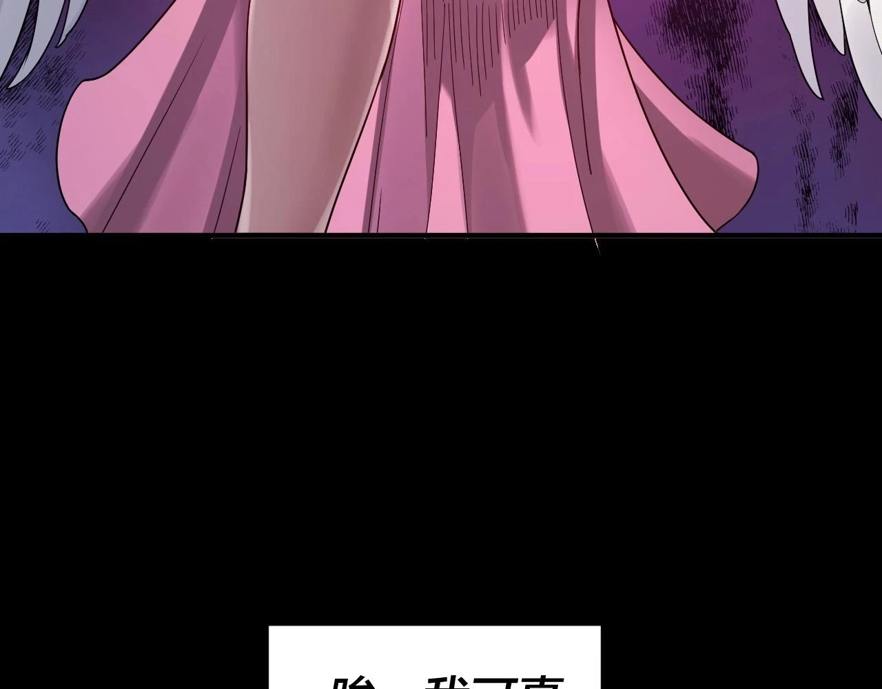 第65话 真龙之血129