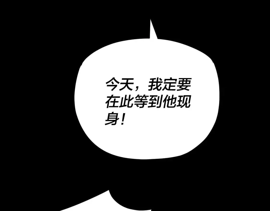 第119话 兄妹情深！126